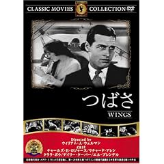 �΂� [DVD] FRT-197