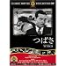 �΂� [DVD] FRT-197