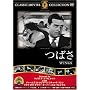 �΂� [DVD] FRT-197