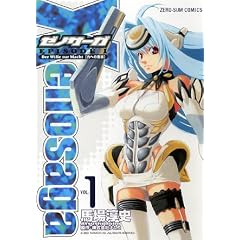 �[�m�T�[�KEPISODE1 VOL.1 (ZERO-SUM COMICS)