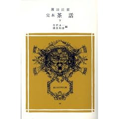 ���{ ���b (��) �y�R�[�S�ȕ��� (39)