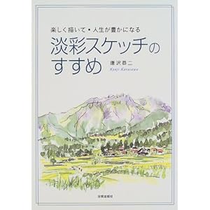 �W�ʃX�P�b�`�̂����߁\�y�����`���āA�l�����L���ɂȂ�