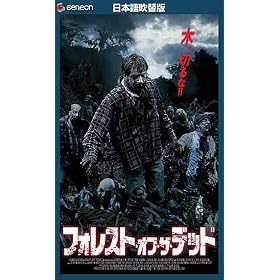 �t�H���X�g�E�I�u�E�U�E�f�b�h�y���{�ꐁ�֔Łz [VHS]