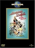 �A�����J���E�O���t�B�e�B [DVD]