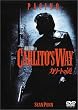 �J���[�g�̓� [DVD]