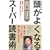 �o�����̓����悭�Ȃ�X�[�p�[�Ǐ��p�\�_���́A�l����́A���z�͂��N�ł��g�ɂ�!