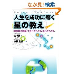 �l���𐬌��ɓ������̋���