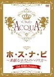 Club ACQUA Presents�w�z�E�X�E�i�E�r�x~�f�G�ȃz�X�g�̃n�}���~�v���~�A������BOX [DVD]