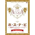 Club ACQUA Presents�w�z�E�X�E�i�E�r�x~�f�G�ȃz�X�g�̃n�}���~�v���~�A������BOX [DVD]