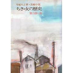 �����E���̗��j�q��3���r�X�\���ҏ��� (1979�N)