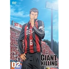GIANT KILLING 02 [DVD]