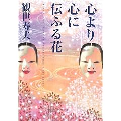 �S���S�ɓ`�ӂ�� (�p��\�t�B�A����)