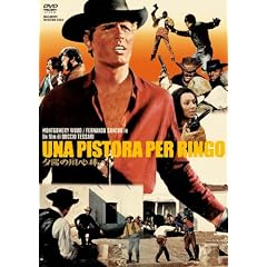 �[�z�̗p�S�_ [DVD]