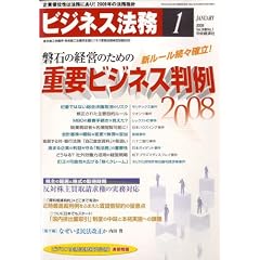 �r�W�l�X�@�� 2009�N 01���� [�G��]
