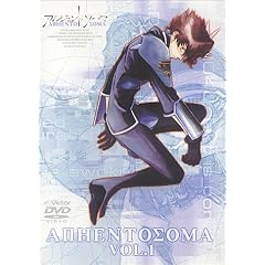 �A���W�F���g�\�[�} Vol.1 [DVD]
