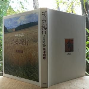 �S�b�z�I�s (1984�N)