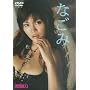 �����m�q �Ȃ��� [DVD]