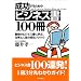 ���y �����N�w&���Ȍ[�� �����G�b�Z���X��W�� �z�\�����ł͌����ɂ������̂��W�߂Ă݂܂���