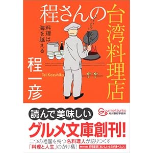 ������̑�p�����X�\�����͊C���z���� (�O��������) 