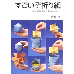 ���������܂莆�\�܂莆�̔��z�Ŋ􉽂��y����
