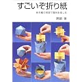 ���������܂莆�\�܂莆�̔��z�Ŋ􉽂��y����