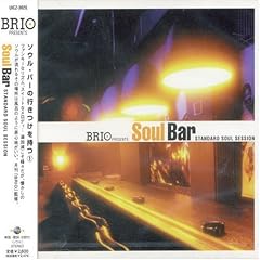 BRIO Presents �\�E���E�o�[~�X�^���_�[�h�E�\�E���E�Z�b�V����