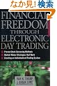 Financial Freedom Through Electronic Day Trading