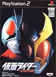  仮面ライダー 正義の系譜