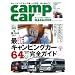 �L�����v�J�[�}�K�W�� vol.7 car audio magazine (�J�[�I�[�f�B�I�}�K�W��) 2008�N 05�� ���� [�G��]