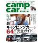 �L�����v�J�[�}�K�W�� vol.7 car audio magazine (�J�[�I�[�f�B�I�}�K�W��) 2008�N 05�� ���� [�G��]