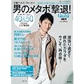���o�w���X for MEN (�t�H�[����) 2012 SPRING