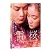 �����@�X�^���_�[�h��G�f�B�V���� [DVD]