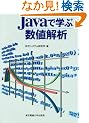 Java�Ŋw�Ԑ��l���