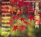 ���s�g�t�ē� (SUIKO BOOKS 149)