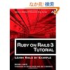 Ruby on Rails 3 Tutorial: Learn Rails by Example (Addison-Wesley Professional Ruby Series)