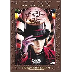 �`���[���[�ƃ`���R���[�g�H�� ���ʔ� [DVD]