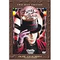 �`���[���[�ƃ`���R���[�g�H�� ���ʔ� [DVD]