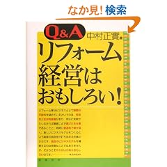 Q&A ���t�H�[���o�c�͂������낢!
