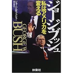 �W���[�W�E�u�b�V�� ���̓A�����J��ς���