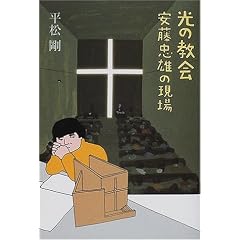 ���̋���\�������Y�̌���