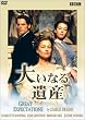 �傢�Ȃ��Y (�g�[���P�[�X�d�l) [DVD]