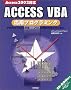 ACCESS2002�Ή� ACCESS VBA  ���p�v���O���~���O
