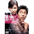 �l�̔ޏ���m��Ȃ��ƃX�p�C [DVD]