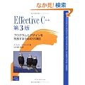 Effective C++ ������3�� (ADDISON-WESLEY PROFESSIONAL COMPUTING SERIES)