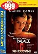 �u���[�N�_�E���E�p���X [DVD]