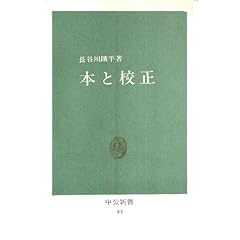 �{�ƍZ�� (1965�N) (�����V��)