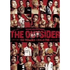 �W�E�A�E�g�T�C�_�[ �掵�� �s65-70kg���g�[�i�����g�\��t [DVD]