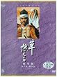 NHK��̓h���}���W�� ���R���� [DVD]