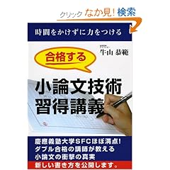 ���i���鏬�_���Z�p�K���u�`�\�c��SFC�_�u�����i�̍u�t����� (YELL books)