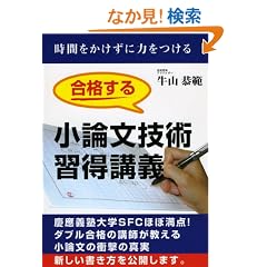 ���i���鏬�_���Z�p�K���u�`�\�c��SFC�_�u�����i�̍u�t����� (YELL books)
